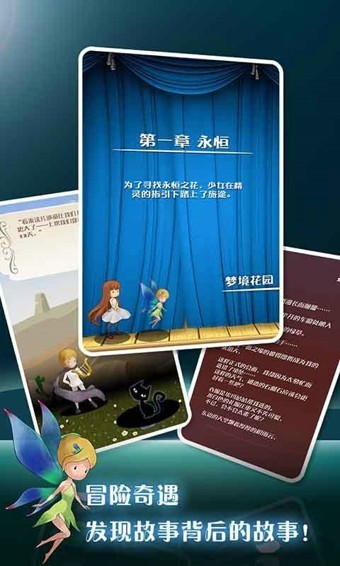 消消彩虹花游戏截图2