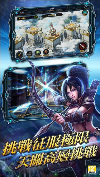 逆袭的英灵-游戏截图3