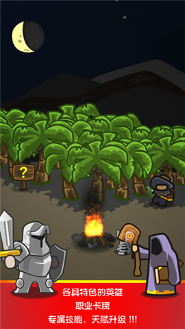 魔卡英雄游戏截图3
