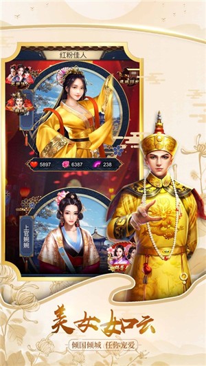 判案吧官人游戏截图2