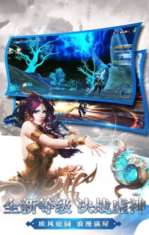 魔法圣印游戏截图3