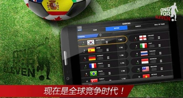 全明星11人游戏截图2