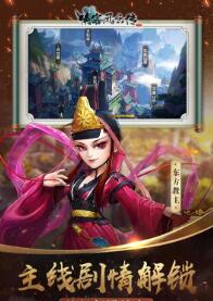 侠客风云传（单机版）游戏截图2