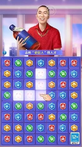 梦想创业城游戏截图2