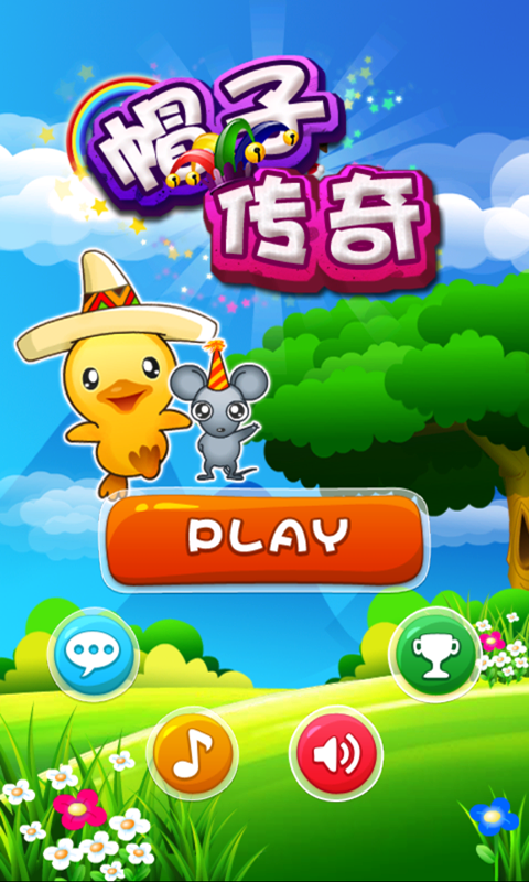 帽子传奇游戏截图1