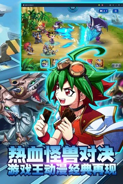 勇士之路游戏截图1