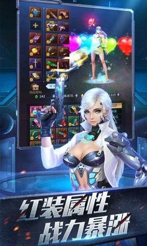 自由之光永抽版游戏截图2