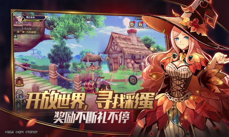 锁链战记:黑界突破游戏截图2