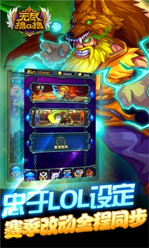 无尽撸啊撸游戏截图2