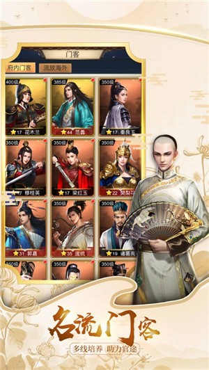 判案吧官人游戏截图3