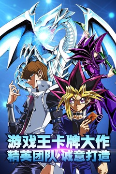 勇士之路游戏截图2