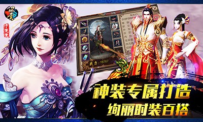 风云资料片2游戏截图2