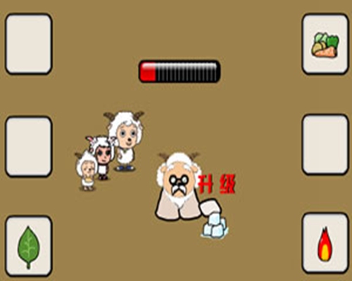 拯救慢羊羊游戏截图2