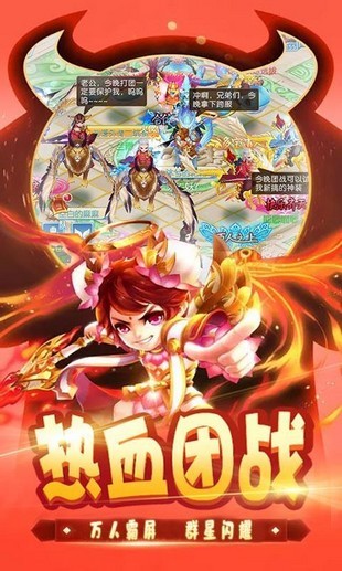 梦幻无限转生游戏截图2