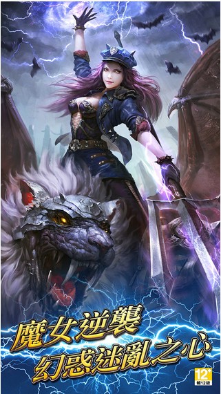 逆袭的英灵-游戏截图1