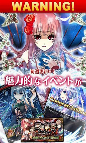 女武神的纹章游戏截图1