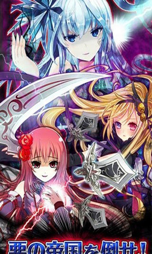 女武神的纹章游戏截图3