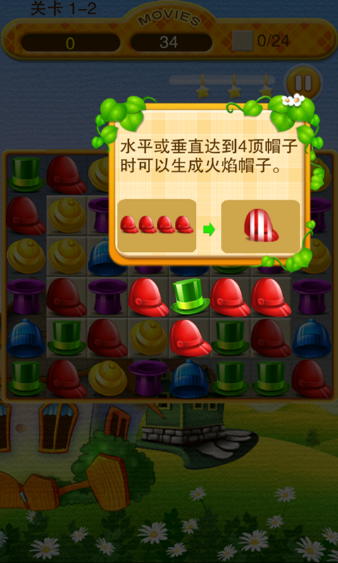 帽子传奇游戏截图3