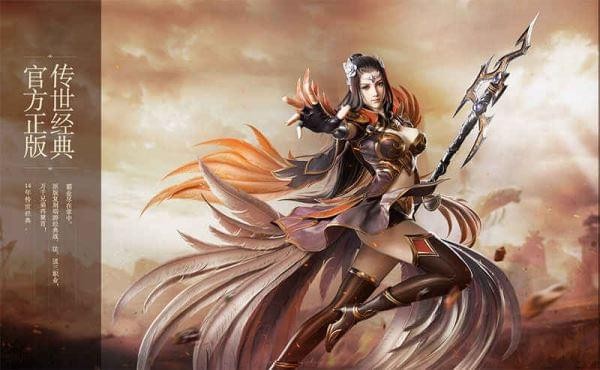 传奇世界3D手游游戏截图1