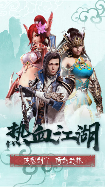 天书伏魔诀游戏截图1