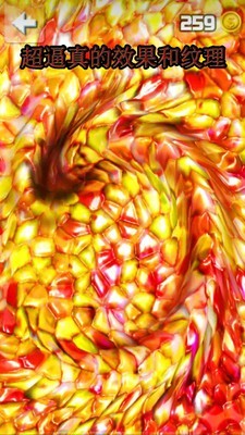 史莱姆模拟解压球游戏截图3