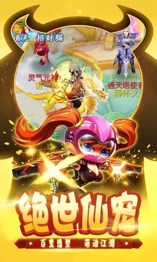 梦幻无限转生游戏截图1