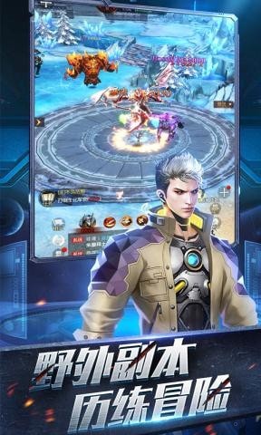 自由之光永抽版游戏截图1