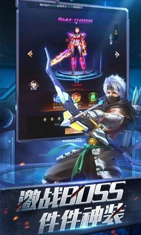 自由之光永抽版游戏截图3