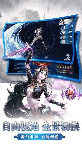 魔法圣印游戏截图1