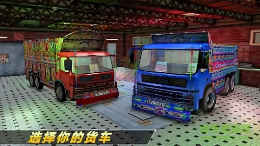 速度与极限游戏截图2