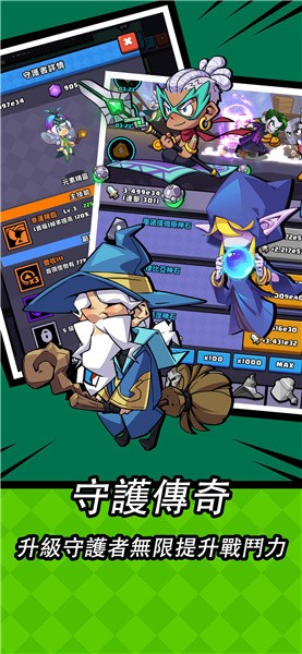 无书双刃游戏截图2