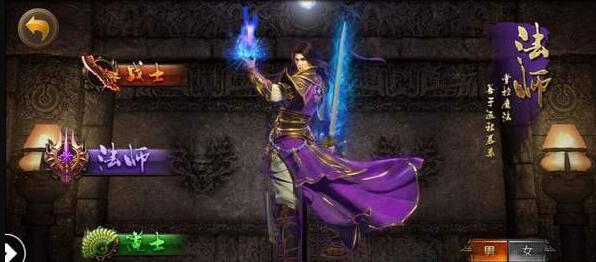 万古龙城-游戏截图2