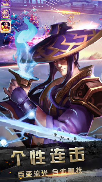 御龙寻仙游戏截图1