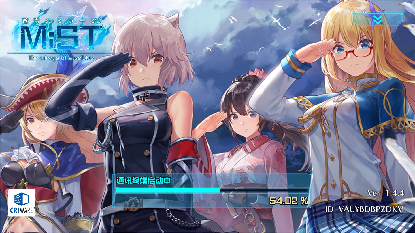 苍青之幻游戏截图1