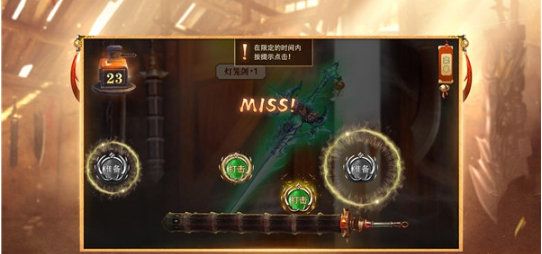 霸域盛世游戏截图3