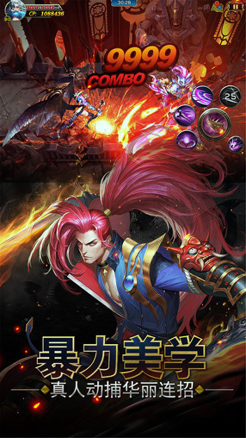 神权永恒游戏截图1