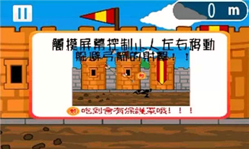 骑士大暴走游戏截图3