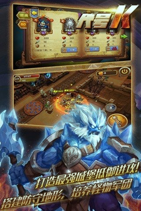 代号K游戏截图2