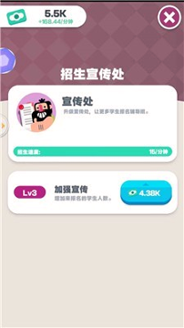 内鬼杀游戏截图2