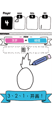 画出来吧-游戏截图2