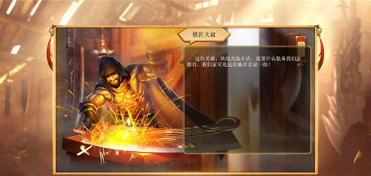 霸域盛世游戏截图2