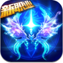 永恒纪元ar定制版