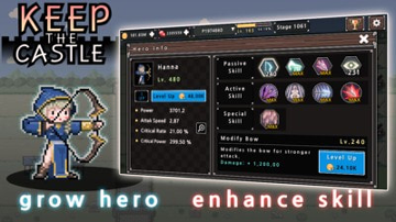 城墙守卫游戏截图2