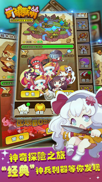 武娘联萌360版游戏截图3