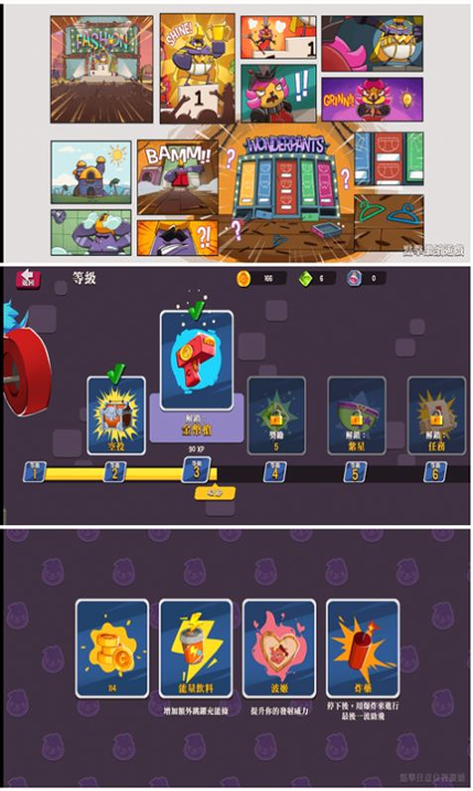 翻滚特工游戏截图3