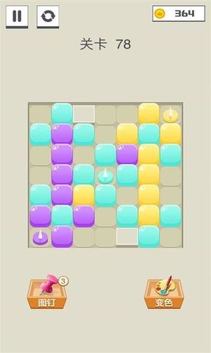 消来消趣游戏截图2