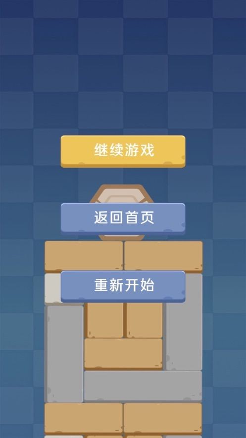 拆除专家游戏截图3