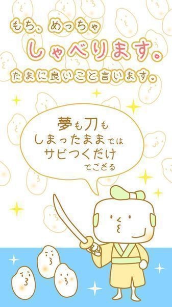 年糕育成游戏游戏截图2