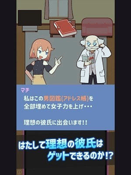 配对战争-游戏截图2