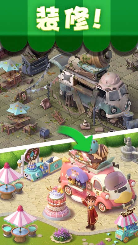 开心萌宠奇缘游戏截图3